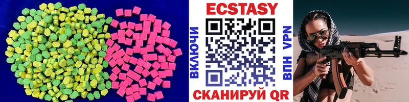 Экстази MDMA  Буйнакск 