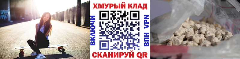 Героин хмурый  Буйнакск 