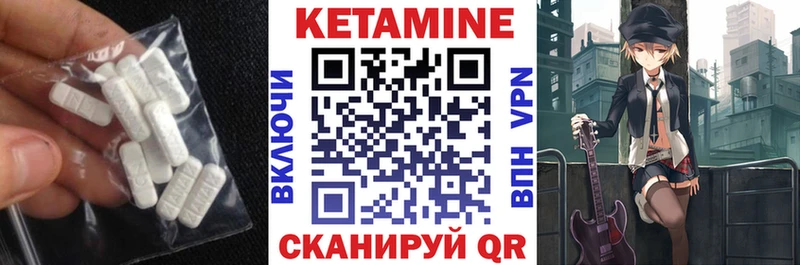 Кетамин VHQ цены наркотик kraken онион Буйнакск