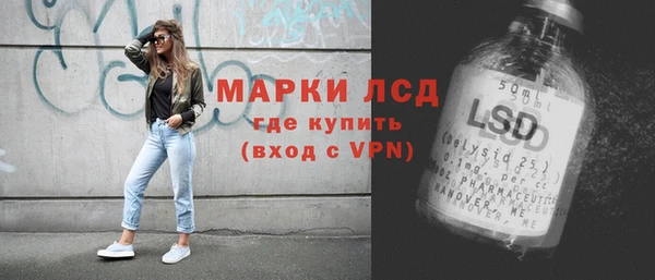 ALPHA PVP Армянск