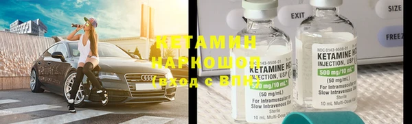 ALPHA PVP Армянск