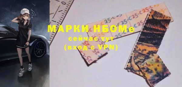 мефедрон мука Аркадак