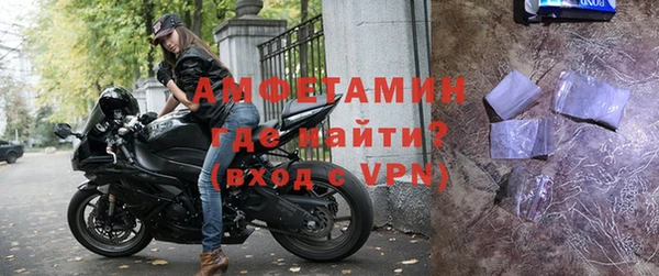 ALPHA PVP Армянск