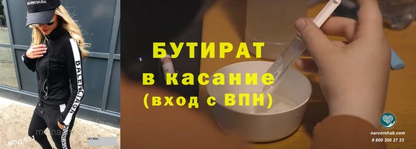 ALPHA PVP Армянск