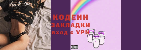 ALPHA PVP Армянск