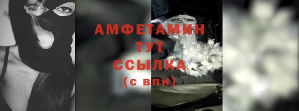 мефедрон мука Аркадак