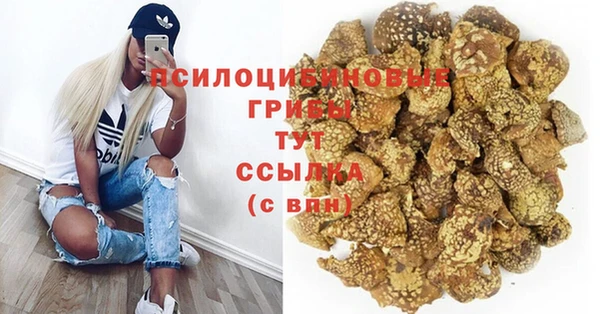 мефедрон мука Аркадак