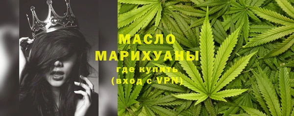 мефедрон мука Аркадак