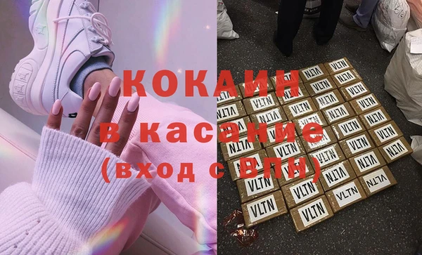 мефедрон мука Аркадак