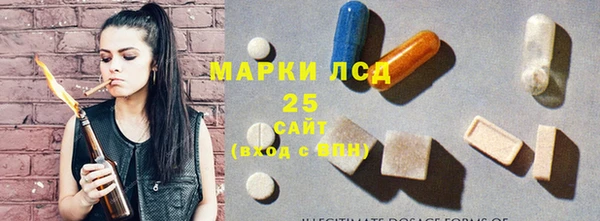 мефедрон мука Аркадак