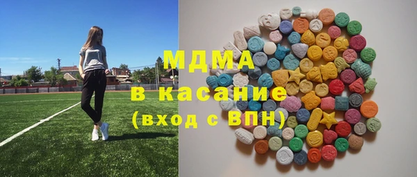 мефедрон мука Аркадак