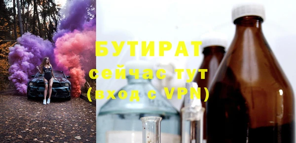 мефедрон мука Аркадак