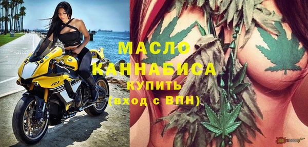 ALPHA PVP Армянск