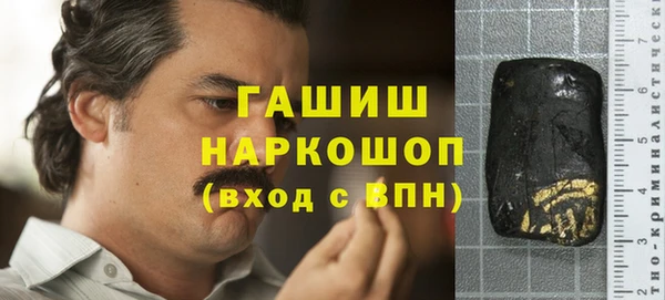ALPHA PVP Армянск