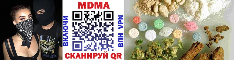 МДМА кристаллы  Буйнакск 