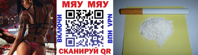 закладка Буйнакск МЕФ кристаллы
