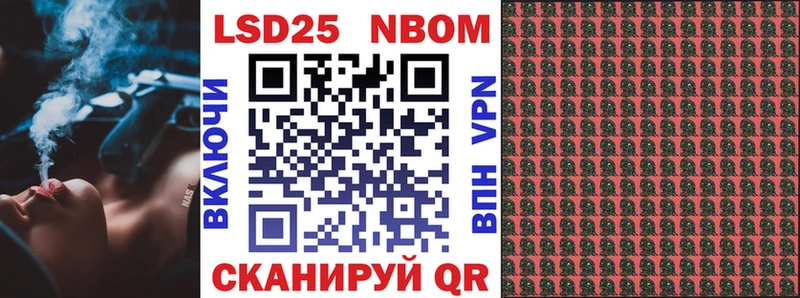 дарк нет какой сайт  наркошоп  Буйнакск  Марки 25I-NBOMe 1,8мг  гидра онион 