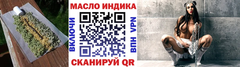Дистиллят ТГК THC oil  Буйнакск 
