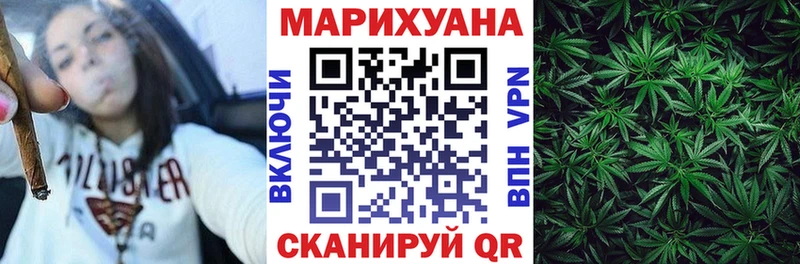 Каннабис Bruce Banner сколько стоит Буйнакск